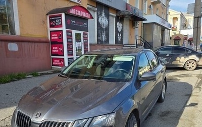 Skoda Octavia, 2017 год, 1 750 000 рублей, 1 фотография
