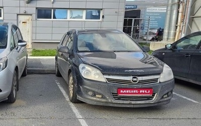 Opel Astra H, 2014 год, 500 000 рублей, 1 фотография