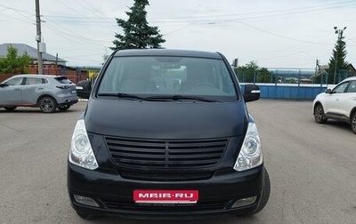 Hyundai Grand Starex Grand Starex I рестайлинг 2, 2011 год, 1 643 754 рублей, 1 фотография