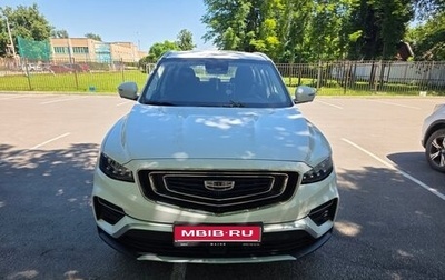 Geely Atlas, 2022 год, 1 950 000 рублей, 1 фотография