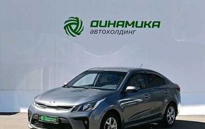 KIA Rio IV, 2019 год, 1 175 000 рублей, 1 фотография