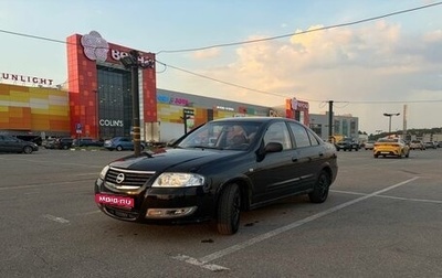 Nissan Almera Classic, 2011 год, 320 000 рублей, 1 фотография