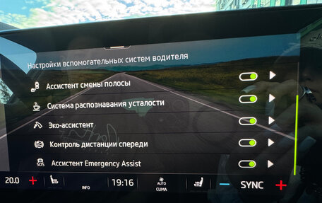 Skoda Octavia IV, 2020 год, 2 200 000 рублей, 32 фотография