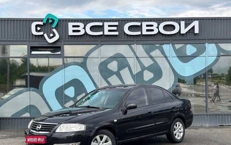 Nissan Almera Classic, 2010 год, 577 000 рублей, 1 фотография
