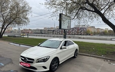 Mercedes-Benz CLA, 2016 год, 2 200 000 рублей, 1 фотография