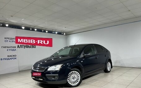 Ford Focus II рестайлинг, 2007 год, 499 000 рублей, 1 фотография