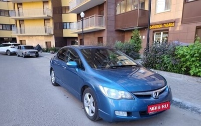 Honda Civic VIII, 2008 год, 750 000 рублей, 1 фотография