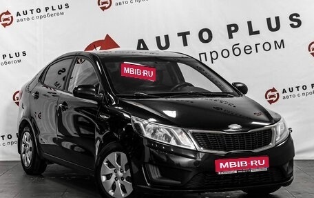 KIA Rio III рестайлинг, 2013 год, 799 000 рублей, 1 фотография