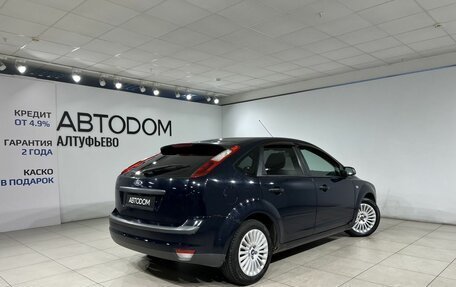 Ford Focus II рестайлинг, 2007 год, 499 000 рублей, 2 фотография