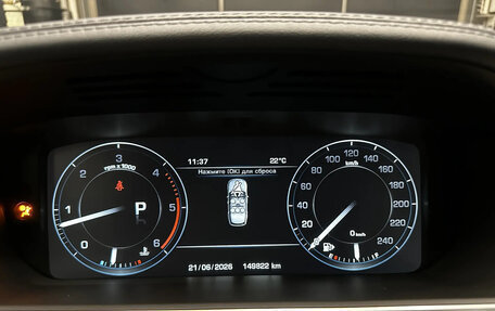 Land Rover Range Rover IV рестайлинг, 2014 год, 3 800 000 рублей, 11 фотография