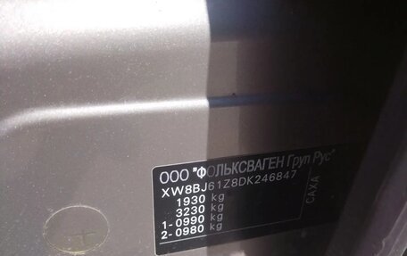 Skoda Octavia, 2013 год, 530 000 рублей, 8 фотография