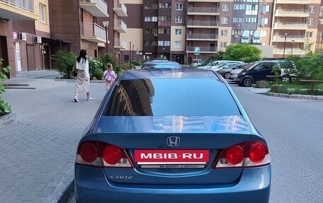 Honda Civic VIII, 2008 год, 750 000 рублей, 4 фотография