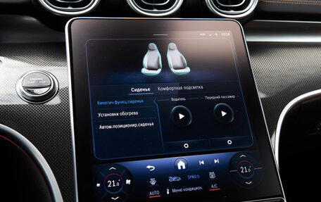 Mercedes-Benz C-Класс, 2022 год, 6 200 000 рублей, 26 фотография