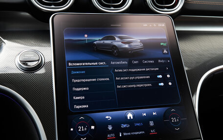 Mercedes-Benz C-Класс, 2022 год, 6 200 000 рублей, 27 фотография