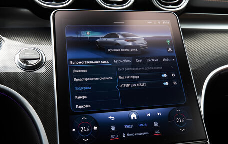Mercedes-Benz C-Класс, 2022 год, 6 200 000 рублей, 29 фотография