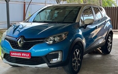 Renault Kaptur I рестайлинг, 2017 год, 1 460 000 рублей, 1 фотография