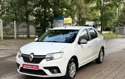 Renault Logan II, 2018 год, 650 000 рублей, 1 фотография