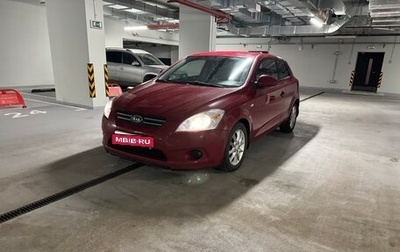KIA cee'd I рестайлинг, 2008 год, 450 000 рублей, 1 фотография