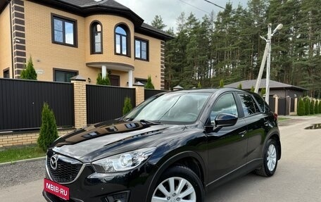 Mazda CX-5 II, 2012 год, 1 550 000 рублей, 1 фотография
