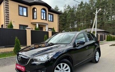Mazda CX-5 II, 2012 год, 1 550 000 рублей, 1 фотография