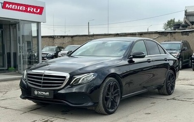Mercedes-Benz E-Класс, 2018 год, 2 980 000 рублей, 1 фотография