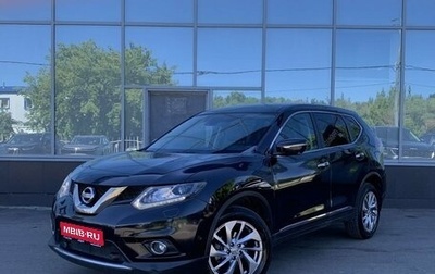 Nissan X-Trail, 2017 год, 2 199 000 рублей, 1 фотография