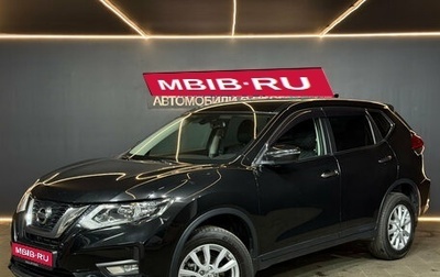 Nissan X-Trail, 2021 год, 2 399 000 рублей, 1 фотография