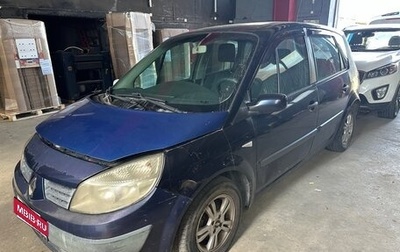 Renault Scenic III, 2007 год, 260 000 рублей, 1 фотография