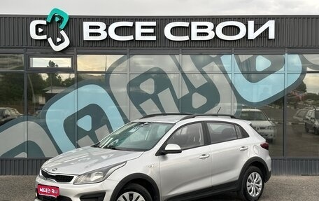KIA Rio IV, 2020 год, 1 399 000 рублей, 1 фотография