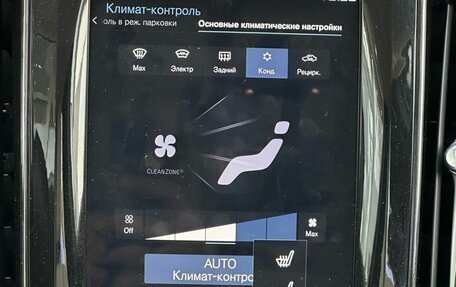 Volvo XC60 II, 2018 год, 3 650 000 рублей, 17 фотография