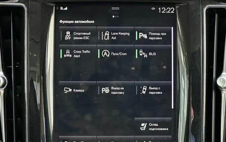 Volvo XC60 II, 2018 год, 3 650 000 рублей, 19 фотография