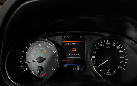 Nissan X-Trail, 2021 год, 2 399 000 рублей, 17 фотография