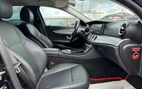 Mercedes-Benz E-Класс, 2018 год, 2 980 000 рублей, 16 фотография