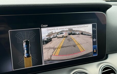 Mercedes-Benz E-Класс, 2018 год, 2 980 000 рублей, 26 фотография