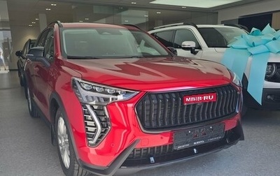 Haval Jolion, 2026 год, 2 899 000 рублей, 1 фотография