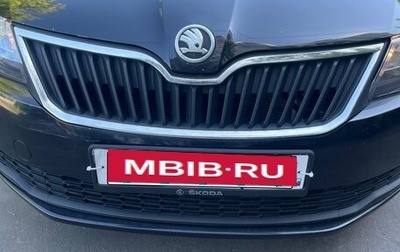 Skoda Rapid I, 2019 год, 1 398 000 рублей, 1 фотография
