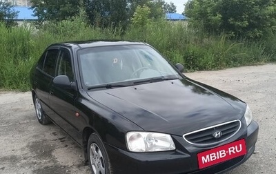 Hyundai Accent II, 2008 год, 415 000 рублей, 1 фотография
