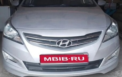 Hyundai Solaris II рестайлинг, 2014 год, 1 250 000 рублей, 1 фотография