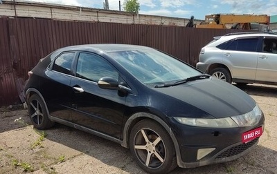 Honda Civic VIII, 2008 год, 560 000 рублей, 1 фотография