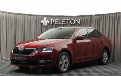 Skoda Octavia, 2018 год, 2 420 000 рублей, 1 фотография