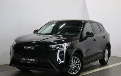 Haval Jolion, 2025 год, 1 921 000 рублей, 1 фотография