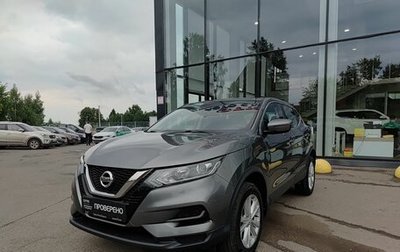 Nissan Qashqai, 2018 год, 1 799 800 рублей, 1 фотография
