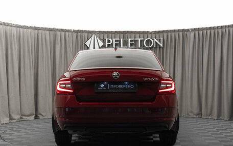 Skoda Octavia, 2018 год, 2 420 000 рублей, 6 фотография