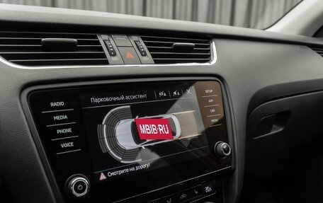 Skoda Octavia, 2018 год, 2 420 000 рублей, 20 фотография