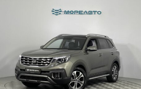 KIA Sportage IV рестайлинг, 2019 год, 2 290 000 рублей, 1 фотография