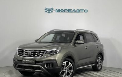 KIA Sportage IV рестайлинг, 2019 год, 2 290 000 рублей, 1 фотография