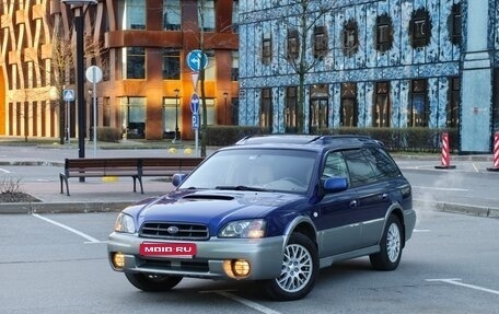 Subaru Outback III, 2002 год, 600 000 рублей, 1 фотография