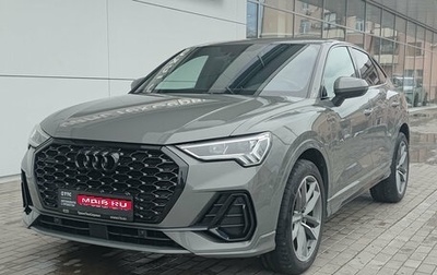 Audi Q3 Sportback, 2021 год, 3 990 000 рублей, 1 фотография