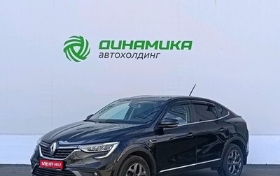 Renault Arkana I, 2020 год, 1 860 000 рублей, 1 фотография