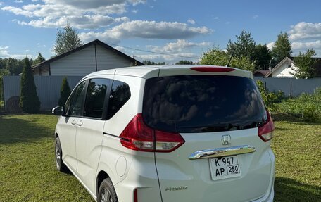 Honda Freed II, 2020 год, 1 820 000 рублей, 4 фотография
